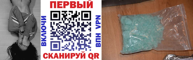 где купить наркотик  Михайловка  Амфетамин Розовый 