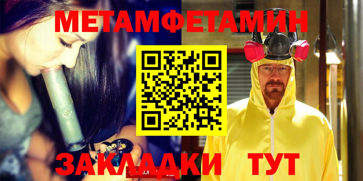 АМФ  площадка формула  Вход с VPN  Михайловка  Амфетамин VHQ 