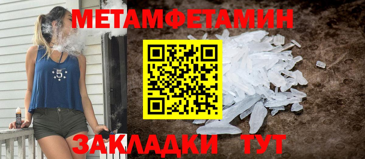 Амфетамин Розовый Михайловка