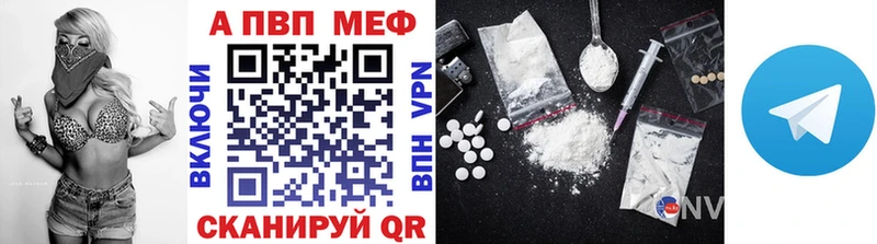 MEGA   Михайловка  A-PVP мука  купить закладку 