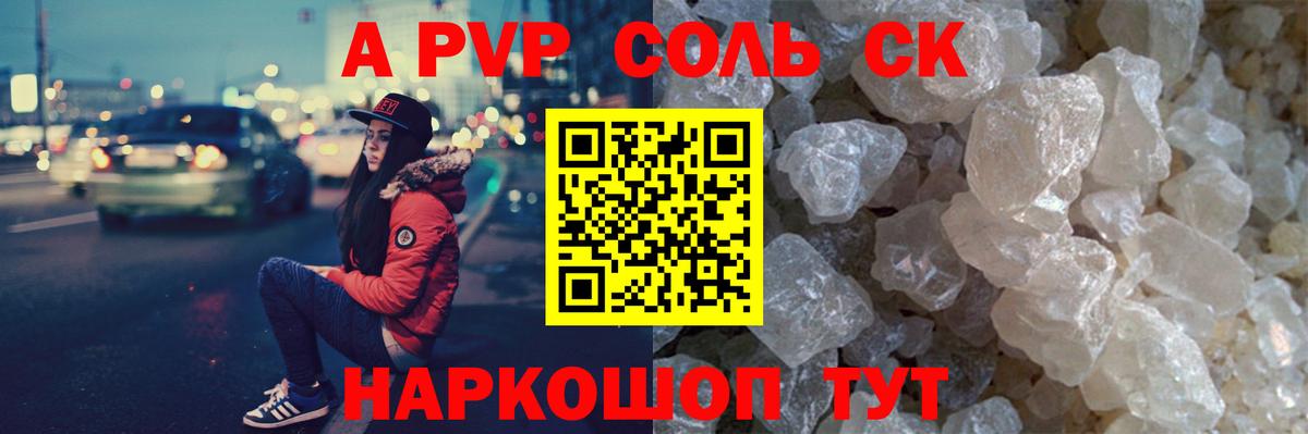 APVP СК КРИС Михайловка