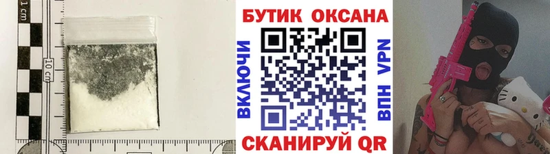 БУТИРАТ вода KRAKEN tor Михайловка