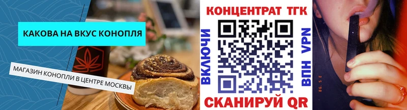 Cannafood марихуана  где можно купить наркотик  hydra как войти  Михайловка 
