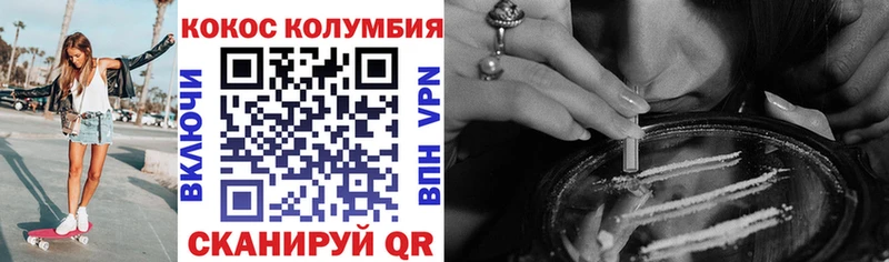 даркнет состав  Михайловка  Кокаин Fish Scale 