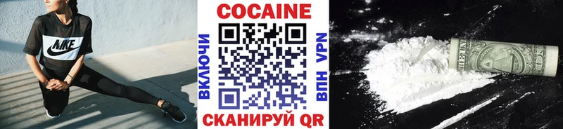 COCAIN 99% Михайловка