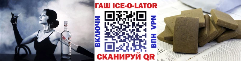 ГАШ VHQ  Михайловка 