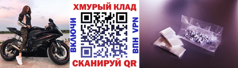 сайты даркнета официальный сайт  Михайловка  ГЕРОИН Heroin 