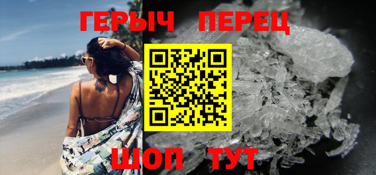 Героин VHQ Михайловка
