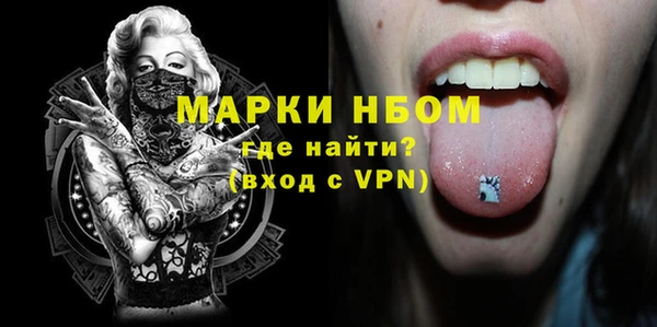 мефедрон Кукмор