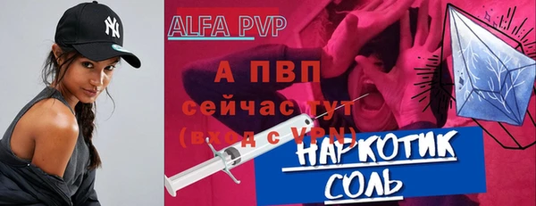 a pvp Куйбышев