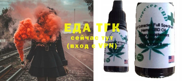 кокаин Кулебаки