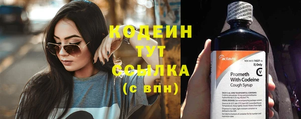 мескалин Краснослободск