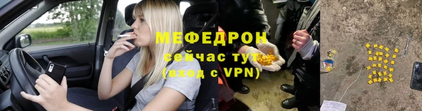 a pvp Куйбышев