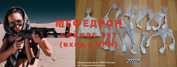 мефедрон Кукмор