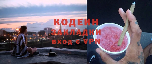 бутират Лагань