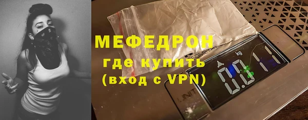 мефедрон Кукмор