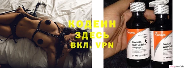 кокаин Кулебаки