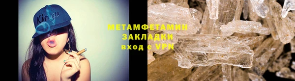 кокаин Кулебаки