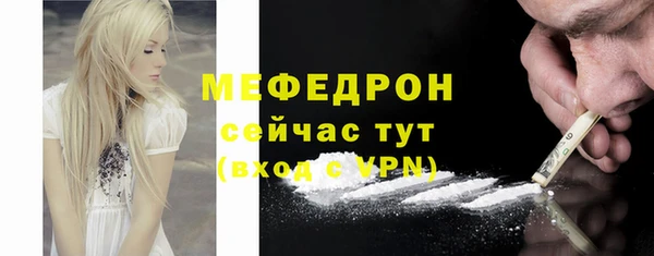 кокаин Кулебаки