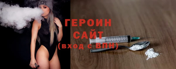 кокаин Кулебаки