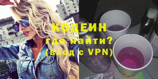 a pvp Куйбышев