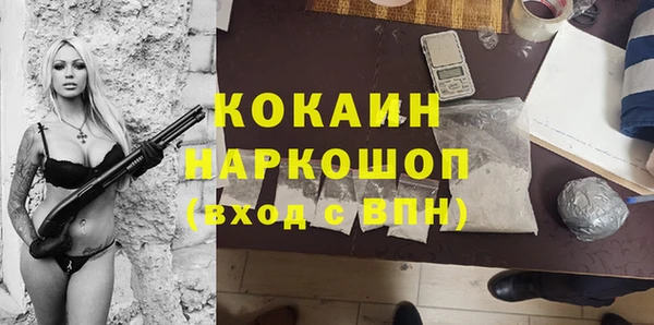 мяу мяу кристалл Лабытнанги
