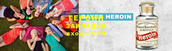 кокаин Кулебаки