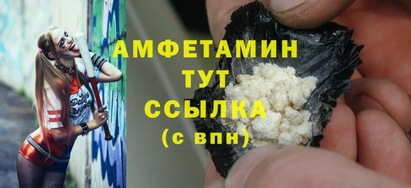 кокаин Кулебаки