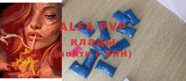 a pvp Куйбышев
