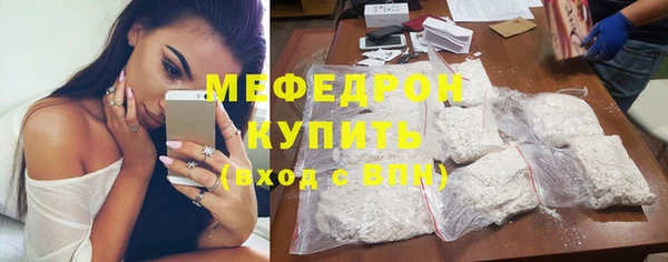 мефедрон Кукмор