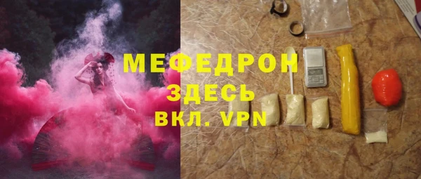 мефедрон Кукмор