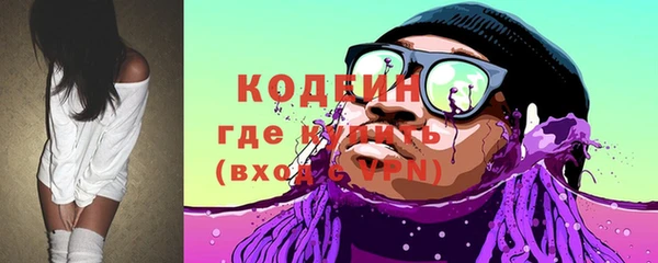 экстази Красноперекопск