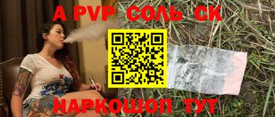 синтетический гашиш Гай