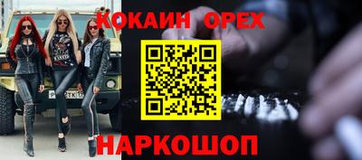 синтетический гашиш Гай