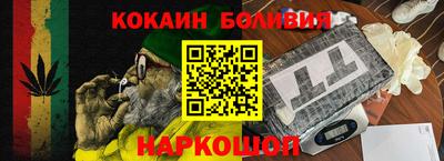 синтетический гашиш Гай