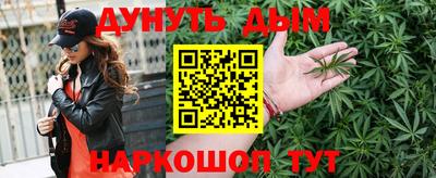 синтетический гашиш Гай