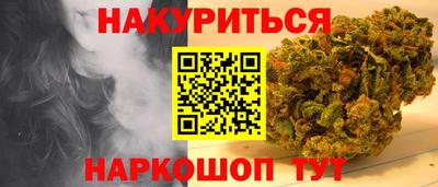 синтетический гашиш Гай