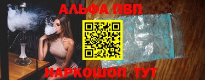 a pvp Гагарин