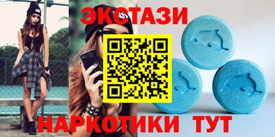 синтетический гашиш Гай