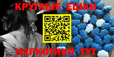 синтетический гашиш Гай