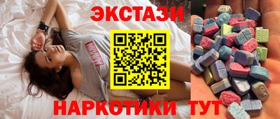 синтетический гашиш Гай