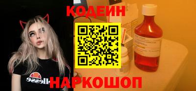 кокаин Гатчина