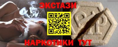 синтетический гашиш Гай