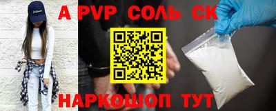 синтетический гашиш Гай