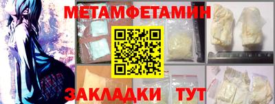 кокаин Гатчина