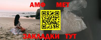 синтетический гашиш Гай