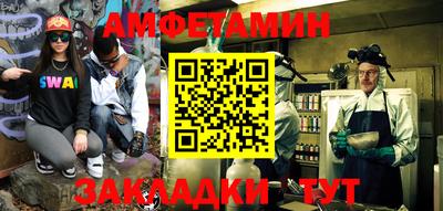 синтетический гашиш Гай