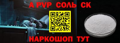 кокаин Гатчина