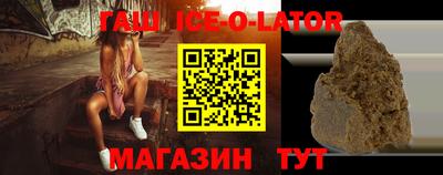 кокаин Гатчина