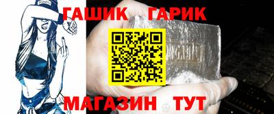 синтетический гашиш Гай